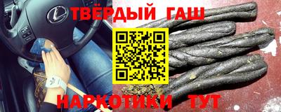 прущая мука Гусиноозёрск
