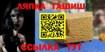 спайс Гусь-Хрустальный