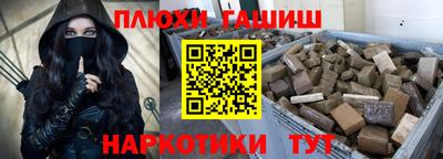 кокаин VHQ Гусев