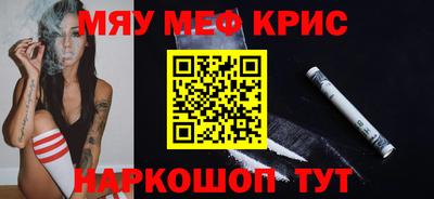 спайс Гусь-Хрустальный