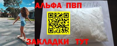 спайс Гусь-Хрустальный