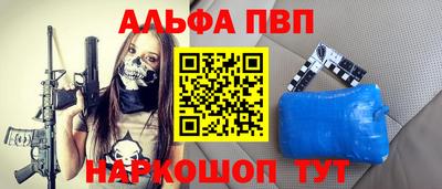прущая мука Гусиноозёрск