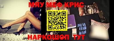 прущая мука Гусиноозёрск