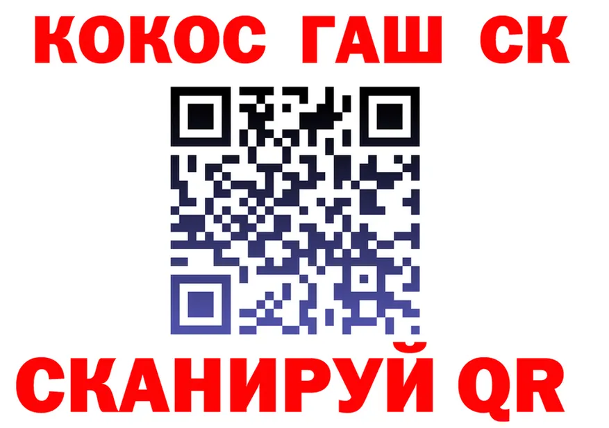ГАШ Premium ССЫЛКА shop hydra Мценск