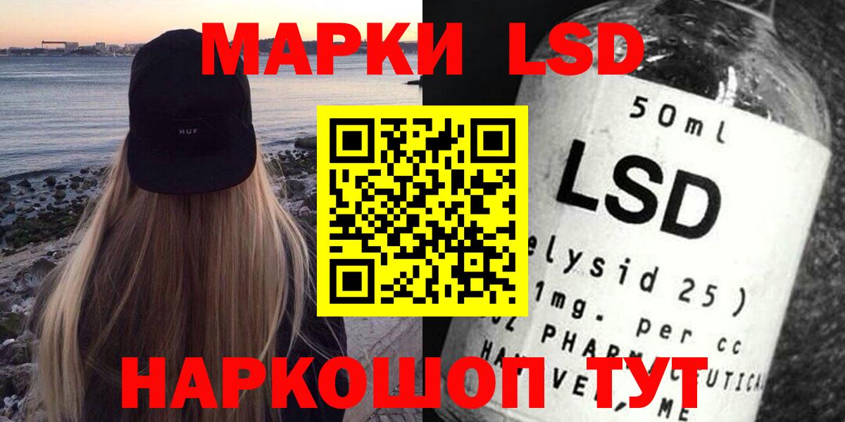 ЛСД экстази ecstasy Мценск