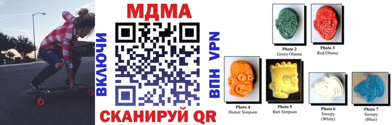MDMA Molly  Мценск 