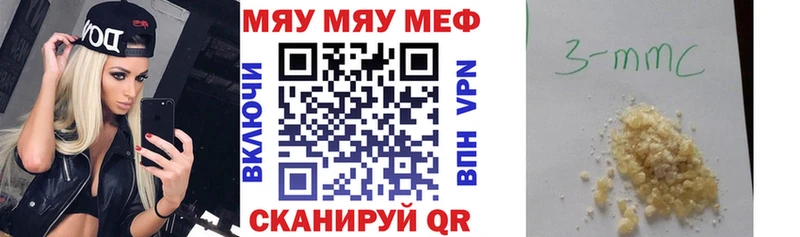 как найти Мценск кракен ссылки Мефедрон 4 MMC
