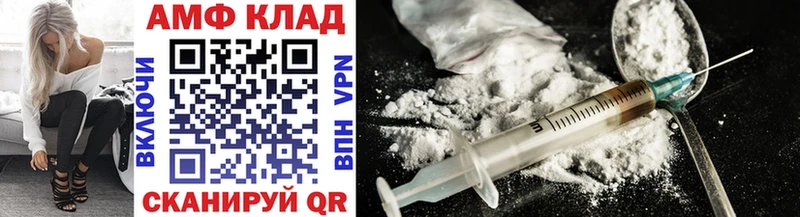 Метамфетамин витя  omg ссылка  Мценск 