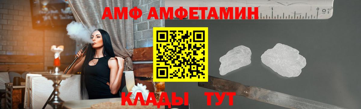 Мценск  Метамфетамин Декстрометамфетамин 99.9%  Вход с VPN 