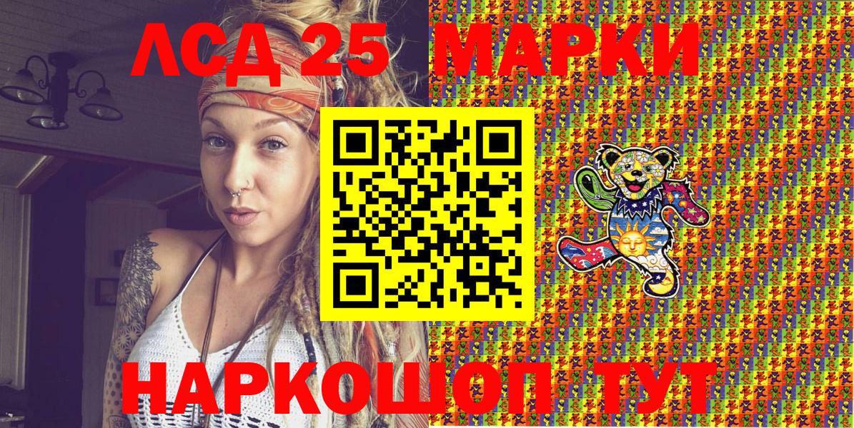 Марки N-bome 1,5мг  Марки N-bome 1,5мг  Наркотические марки  Вход с VPN  Мценск 