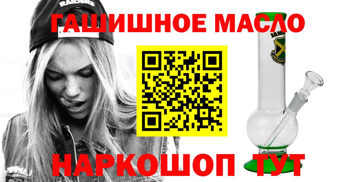 Мценск  Дистиллят ТГК вейп с тгк  ТГК THC oil  что такое   Вход с VPN 