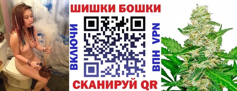 магазин продажи   Мценск  Бошки Шишки тримм 