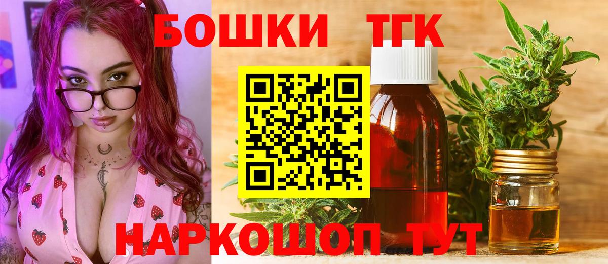 Канабис OG Kush Мценск